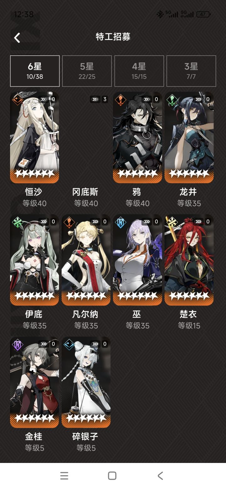 好奇截图