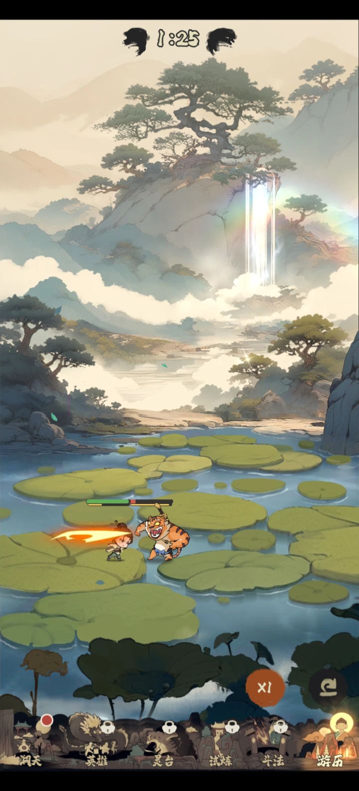 能进了啊截图