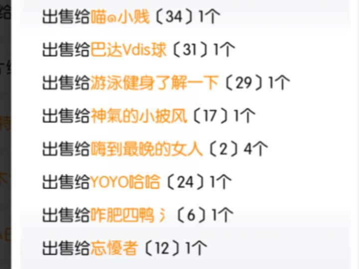 真让人火大,小号上了30张弓箭手星截图