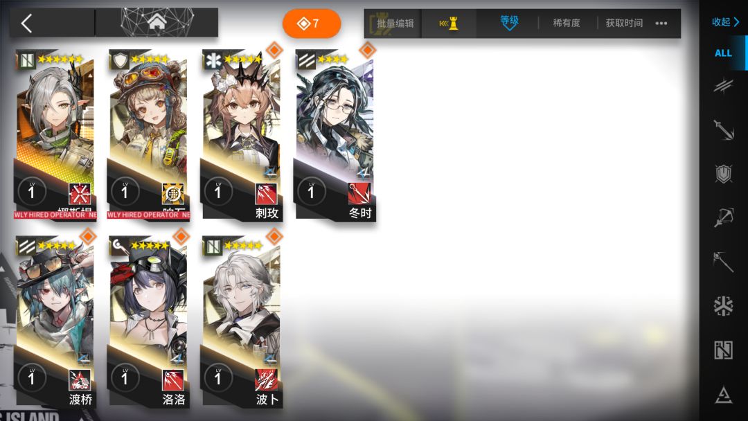 纪念第十五次全图鉴 2