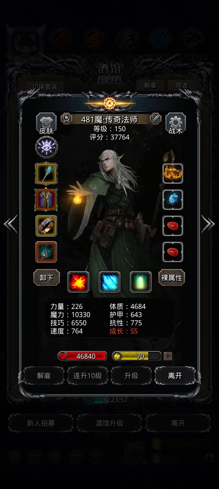 图52送葬圣灵（主线） 5