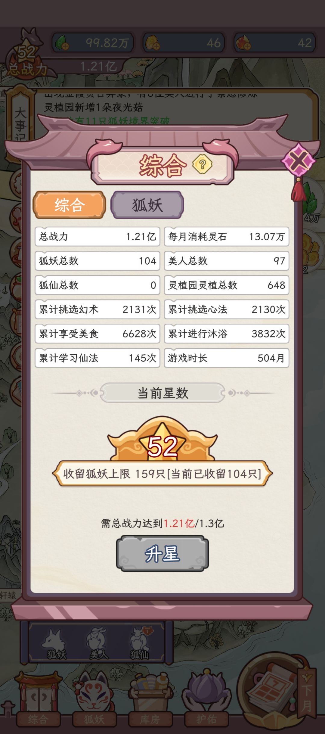 阿巴阿巴我是不是养太多了 来者不拒 1