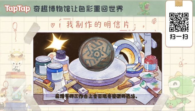 文物爱好者 1