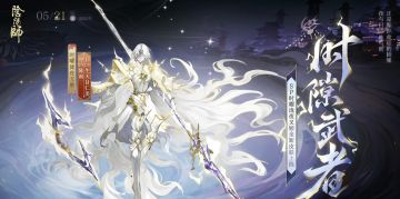 sp茶几的新皮肤参与活动免费领取！