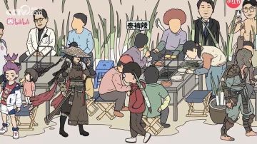 逆水寒入选央视网2023年度盘点！代言人竟然是他？