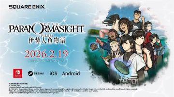 《灵视异闻FILE38：伊势人鱼物语》全球媒体口碑出炉 MC均分优秀