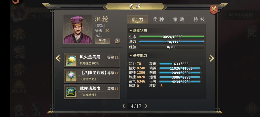 白嫖从800冲到1000层了，能到2千吗。 2