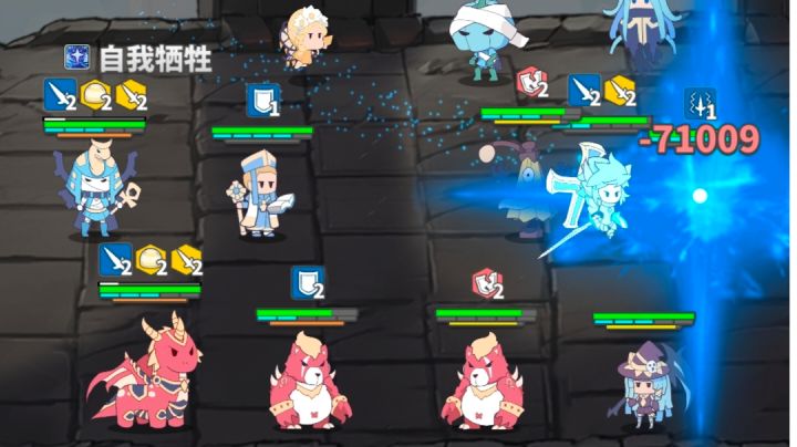 水骑士喂兔子吧!截图
