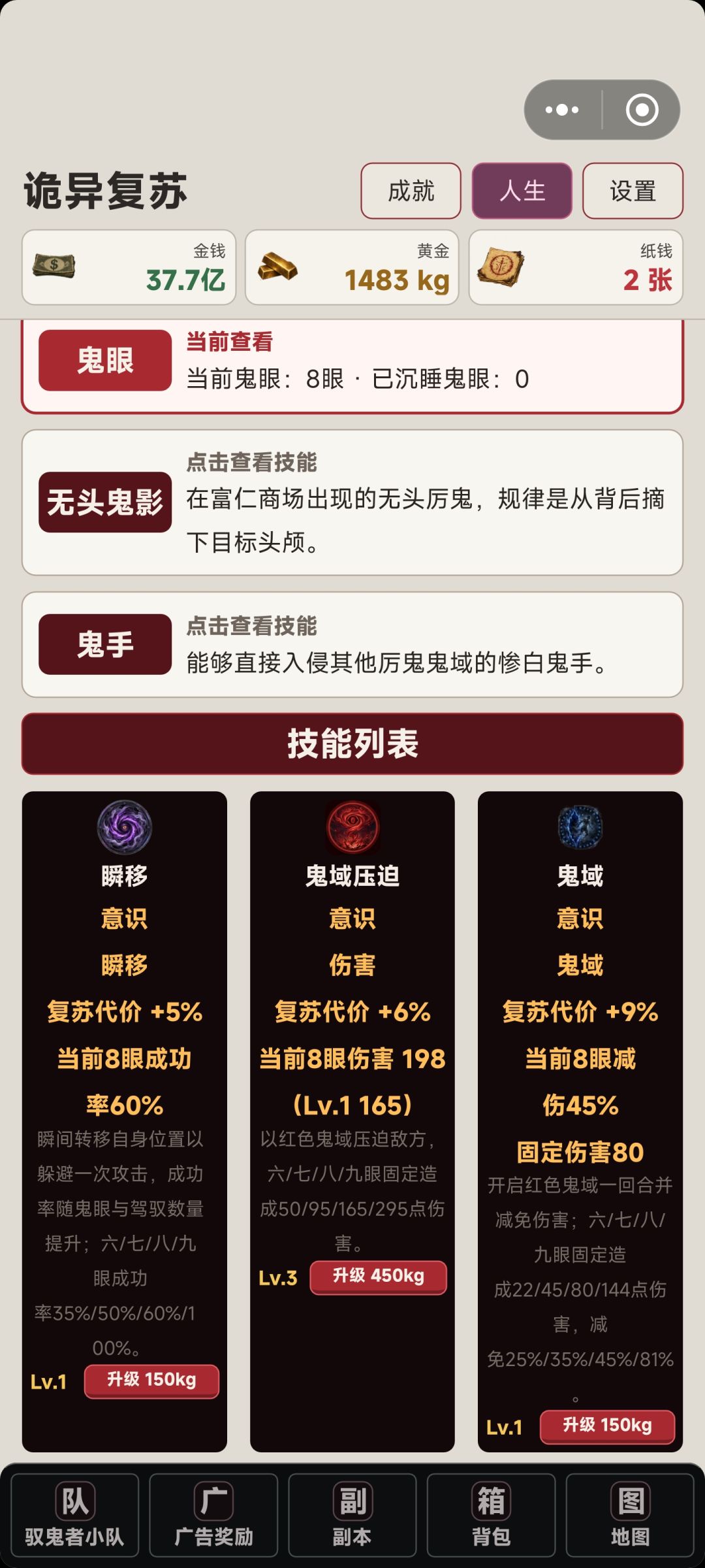 bug? 2