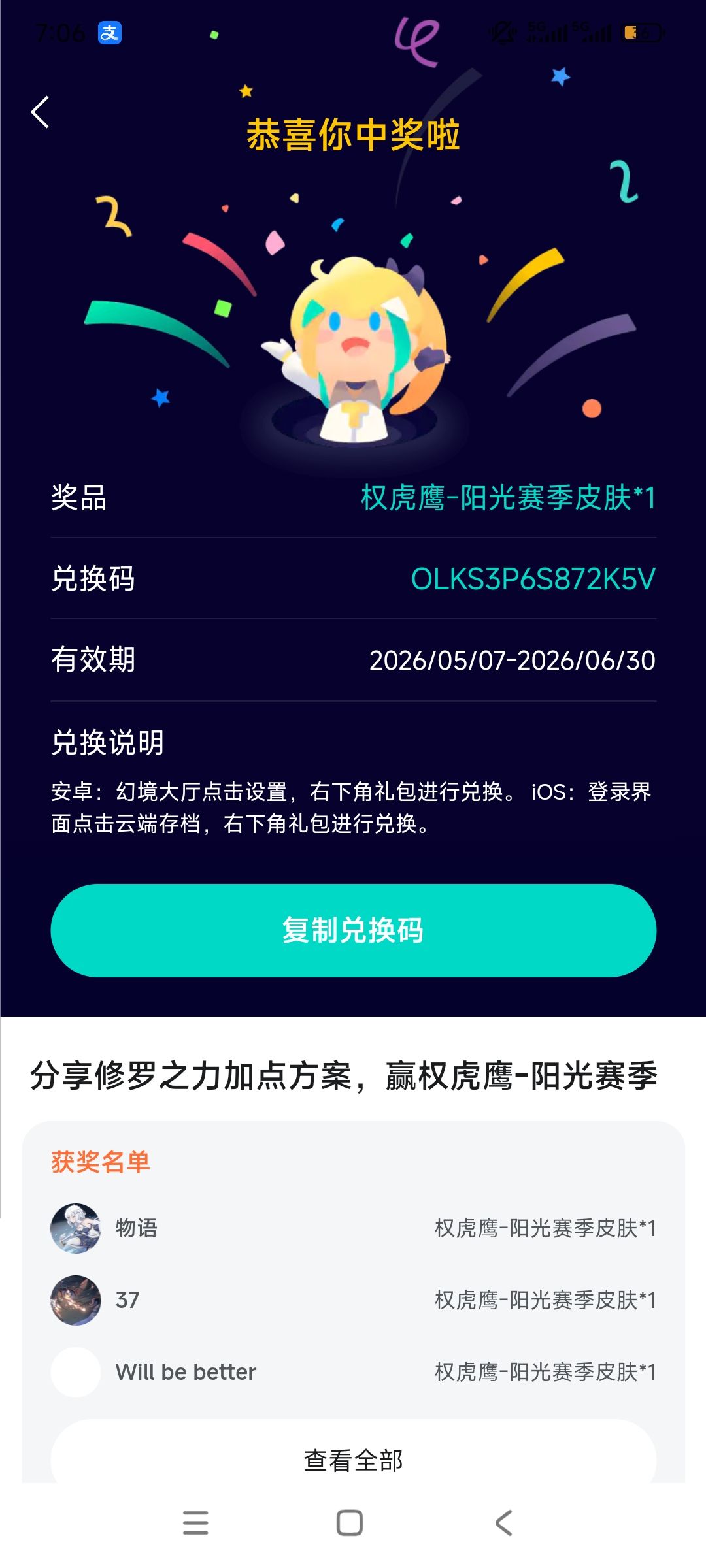 拿了扣个1好吗,别浪费他人时间 1