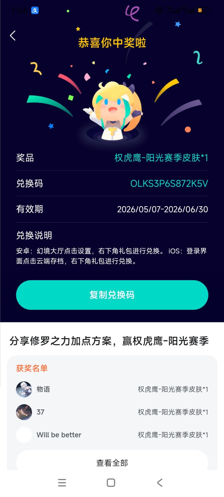 拿了扣个1好吗,别浪费他人时间截图