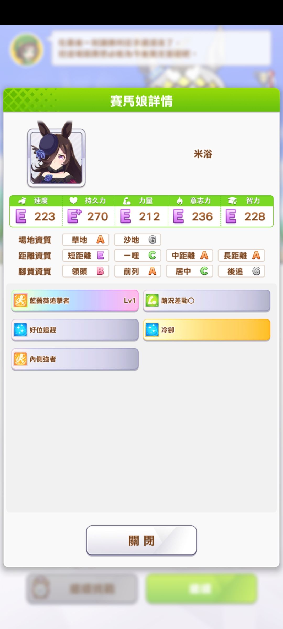 几天没玩了 2