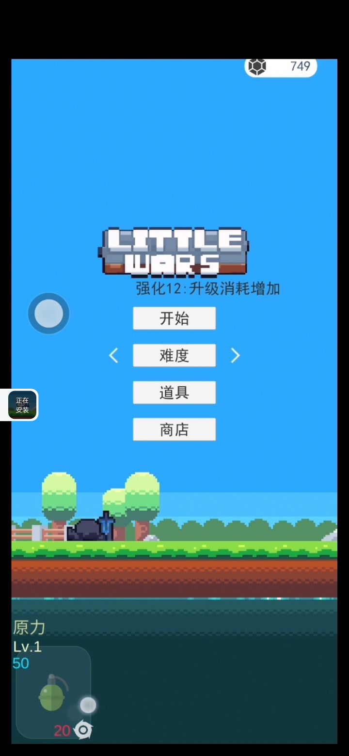 这个游戏居然还在更新？截图