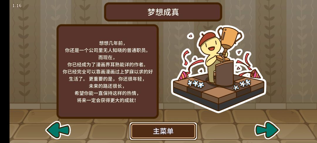 我的天呐,100万怎么整啊?!!!!!!!! 1