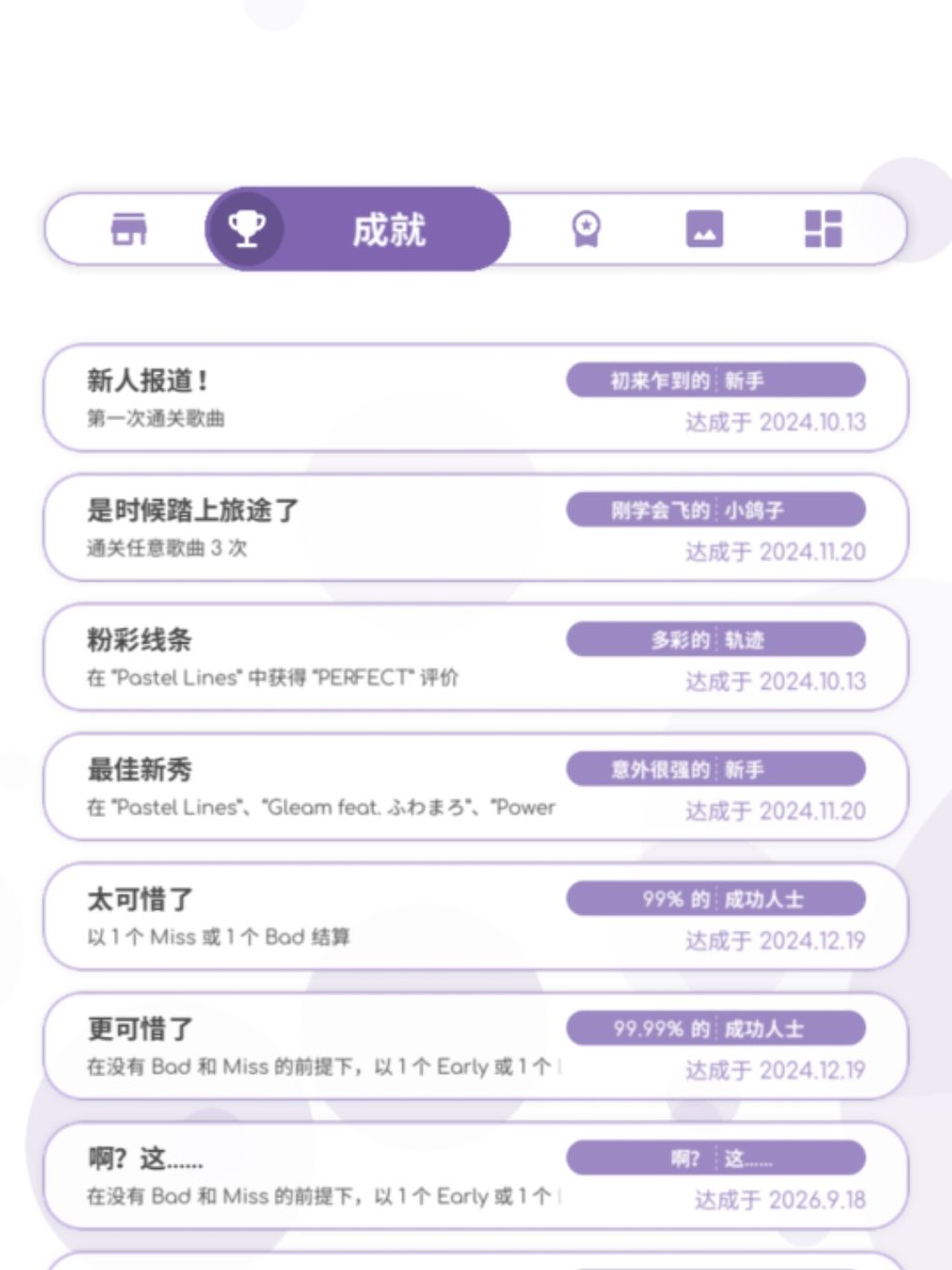 讲个笑话 2