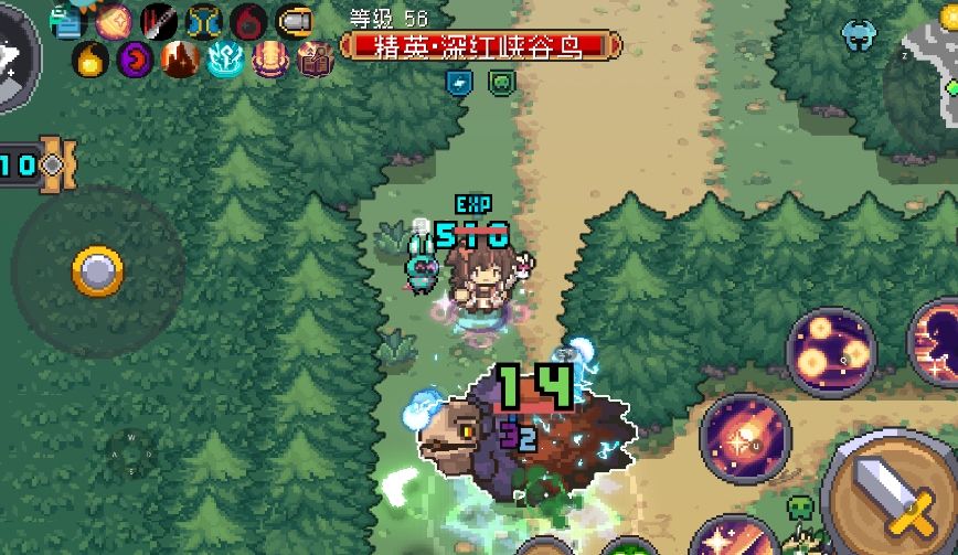 稀奇物种，哈哈！截图