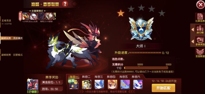 感谢蓓姨截图