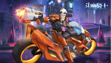 《斗魔骑士》英雄介绍：麦克斯---飚速赛博朋克