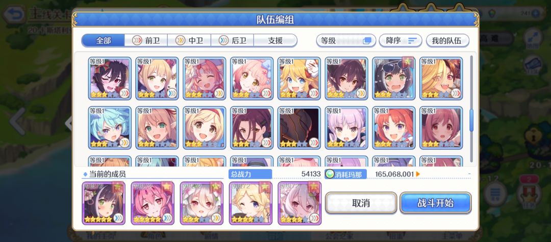 回归求助 4