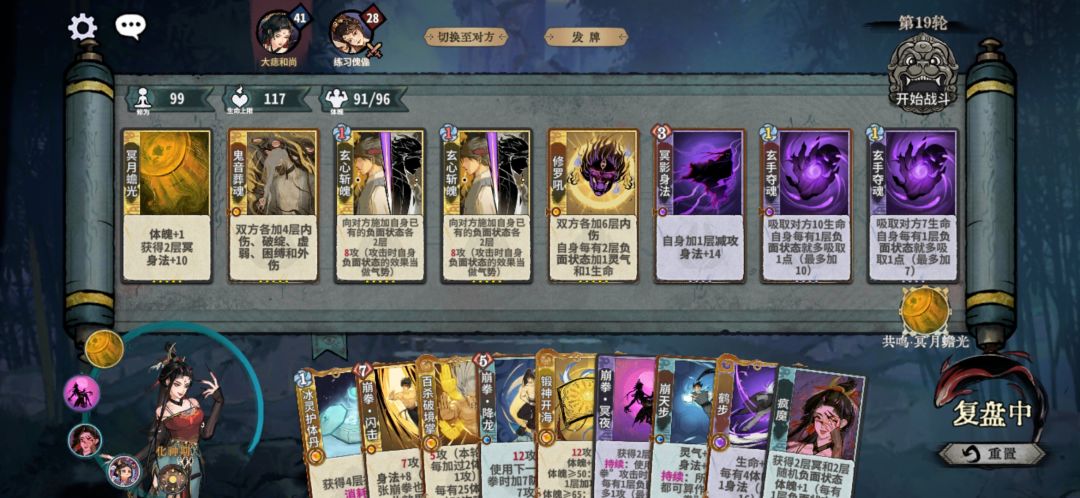 鬼音葬魂第一次碰到! 1