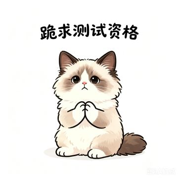 申请taptap制造资格
