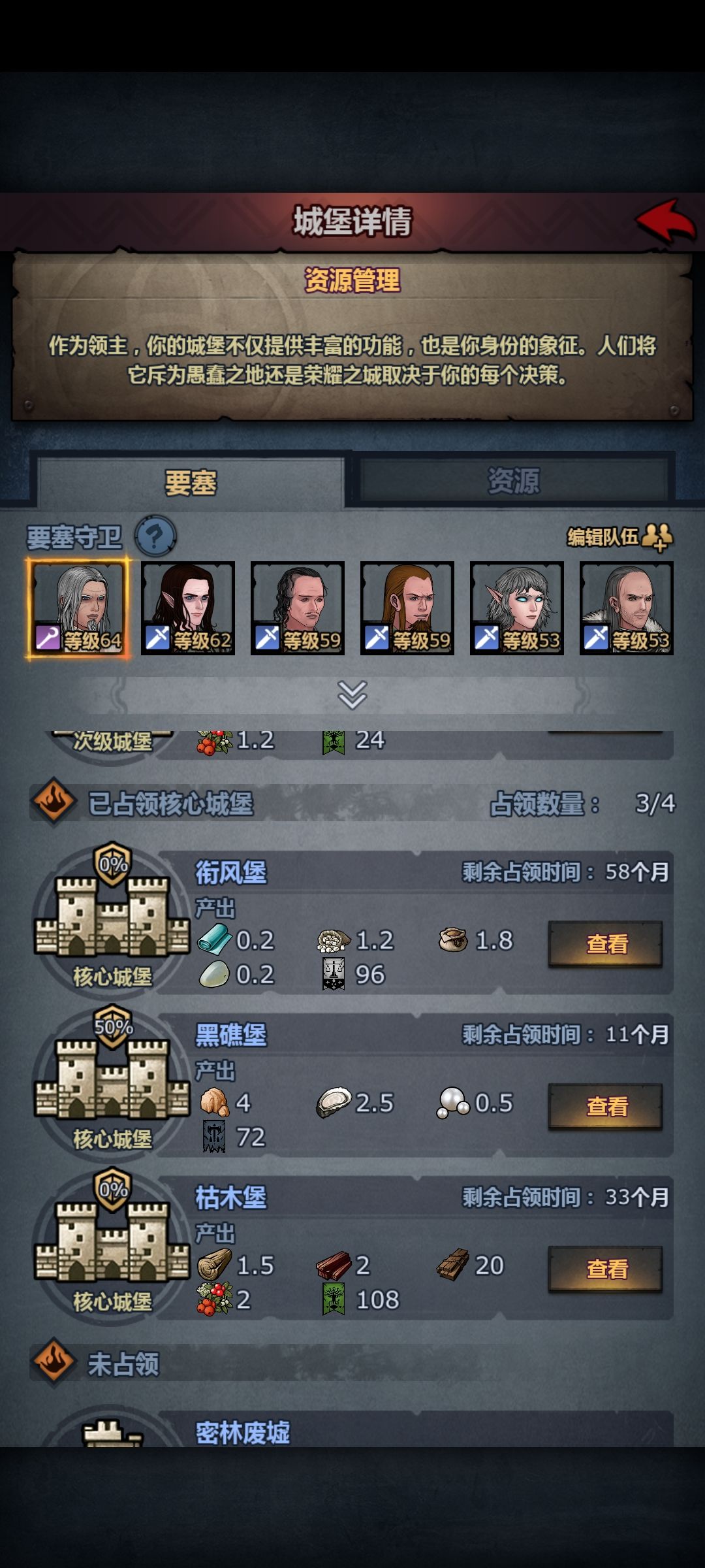 萌新回坑是新开号好还是继续玩 3