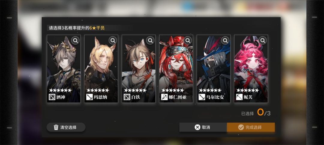 新号怎么选比较好,新活动有人一起吗 2