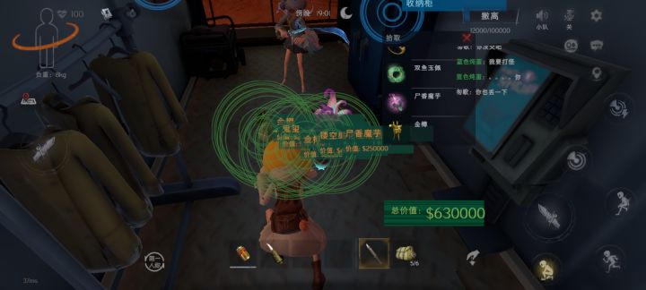 可以富的流油了截图
