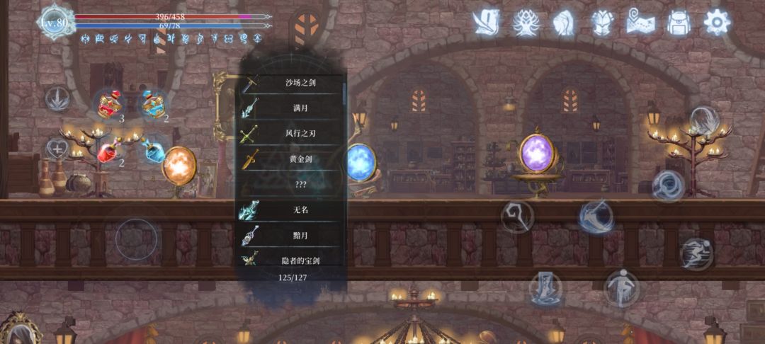 还是把全成就做了吧＼(`Δ’)／ 6