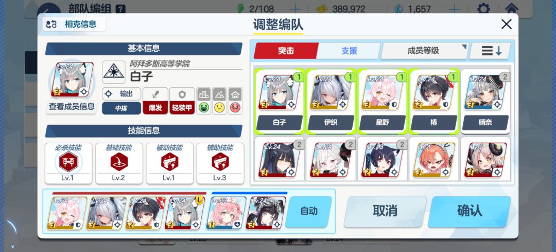 有什么培养建议 1