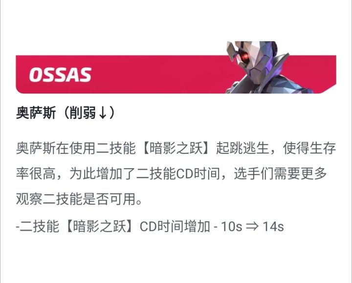 都怪那几个手子哥把胜率打的这么高截图