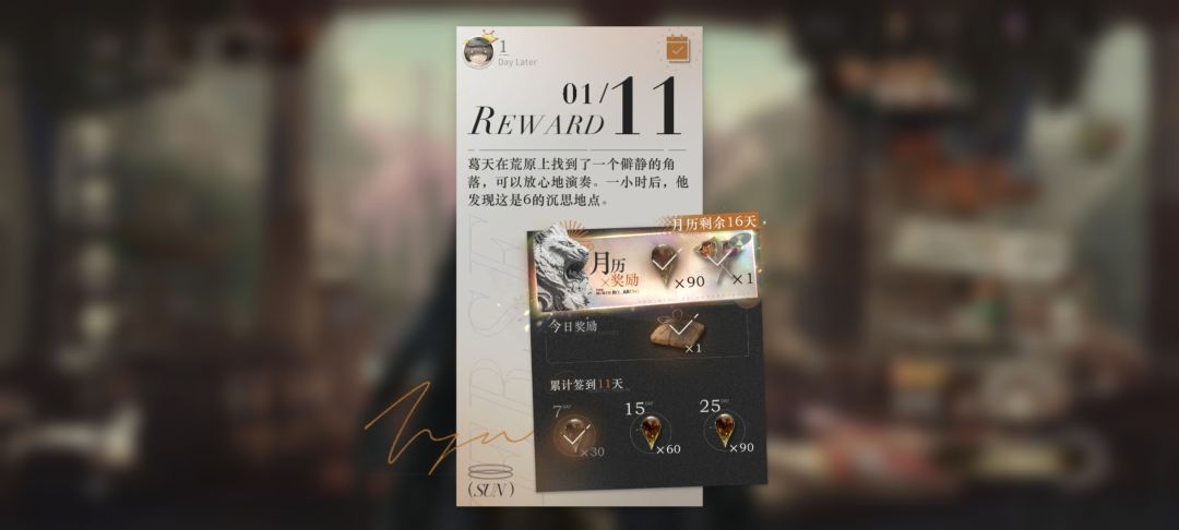 两位i人就这么相遇 1