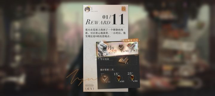 两位i人就这么相遇截图