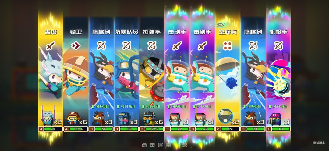 晒下最欧的十连 1
