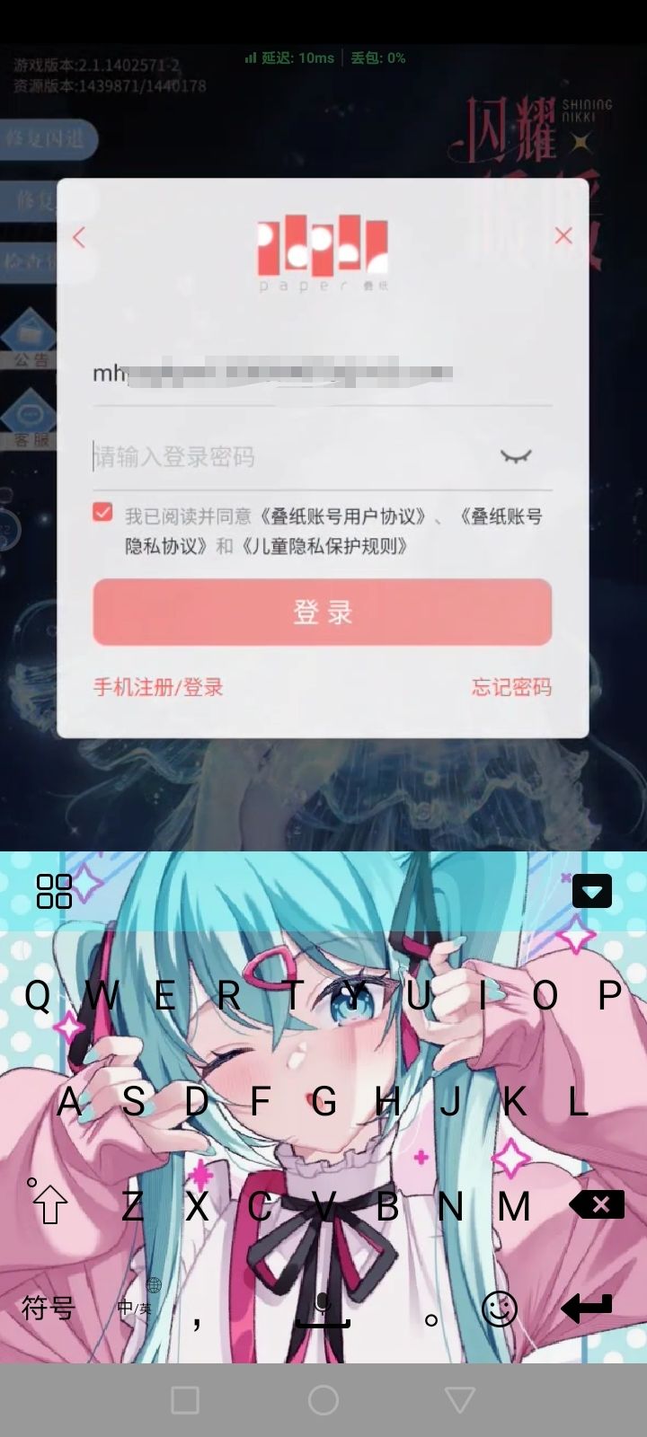 急需姐妹们帮忙(T ^ T) 1
