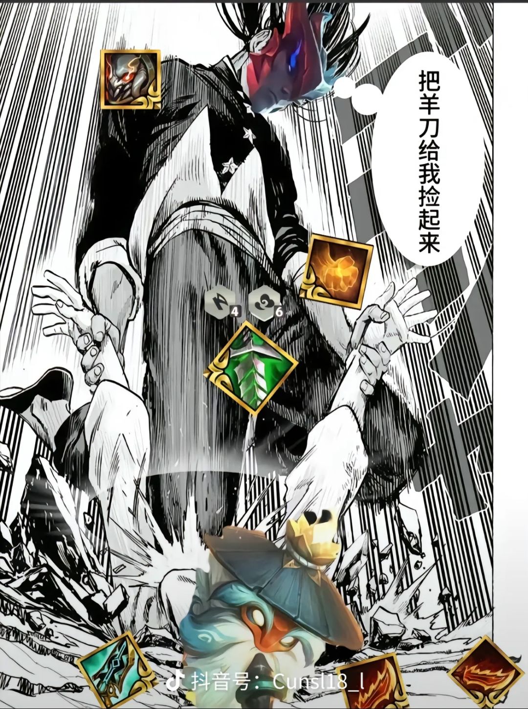 永恩时代 2