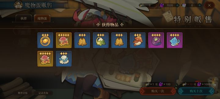 评论区都是双 三金角色 我来个宠物的截图