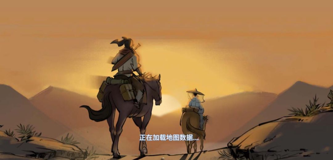 卡在了正在加载地图数据界面,请问如何解决 1