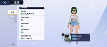 建一个互助答疑帖