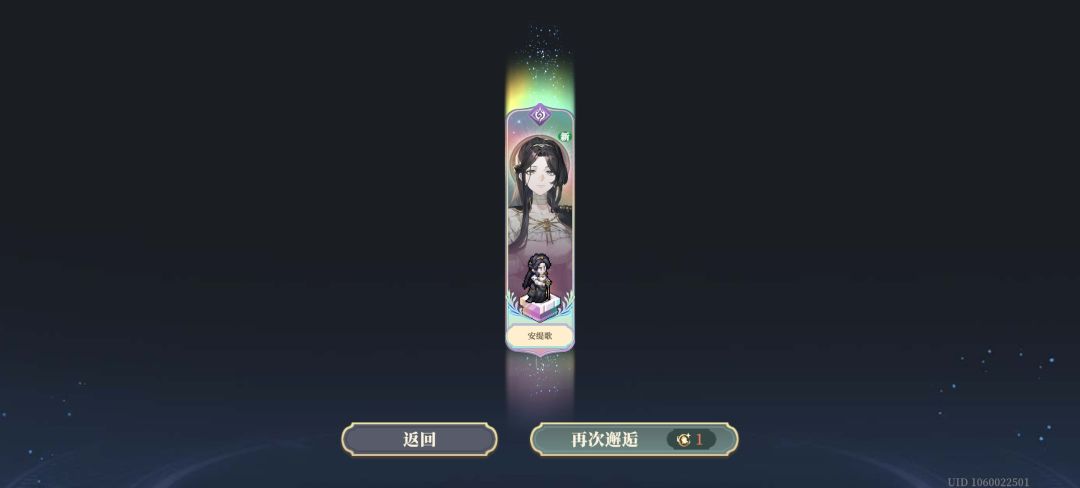 小保底，终于出来了（πーπ） 3
