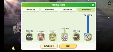 草坨还是太强了，还得削😴