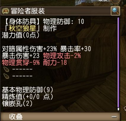 炸魔真好玩截图