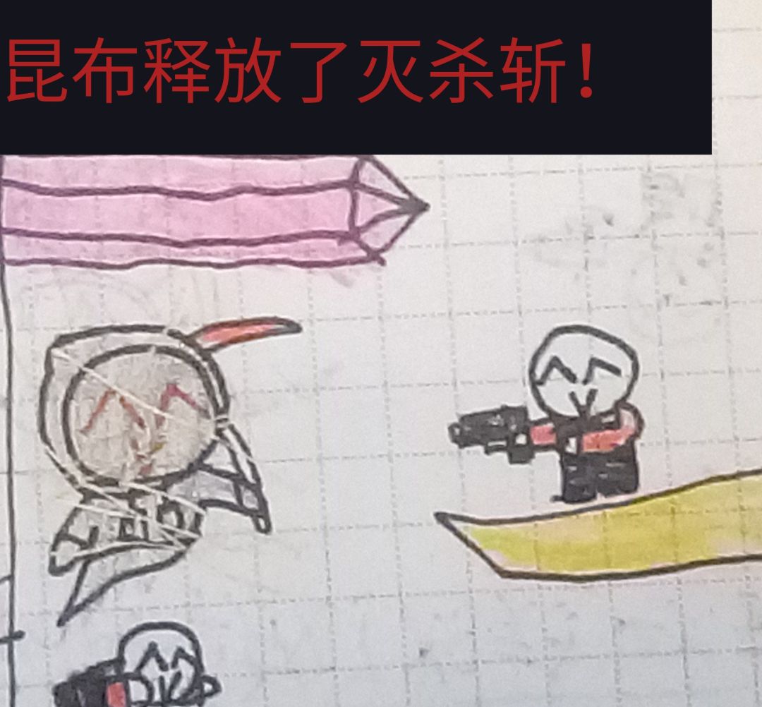 动图背景 1