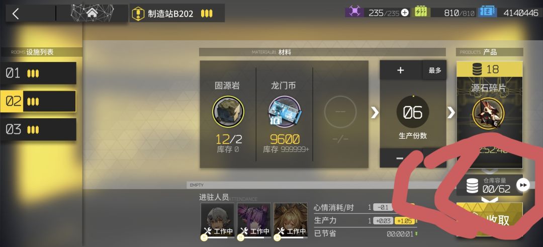 仓库容量 1