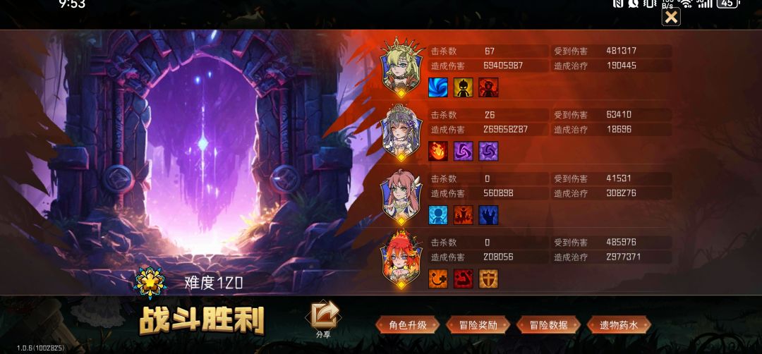 终于。。 1