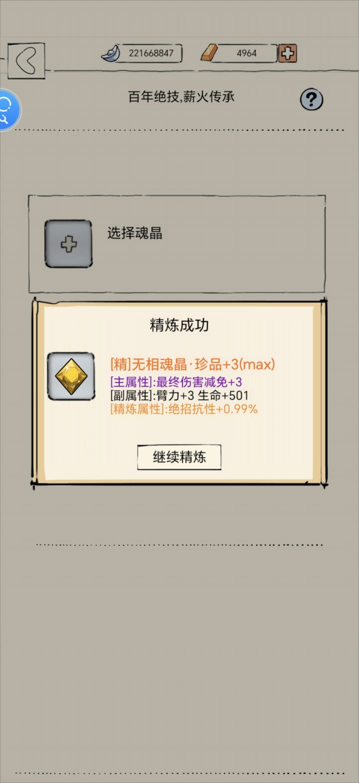 这些词条什么意思看不懂截图