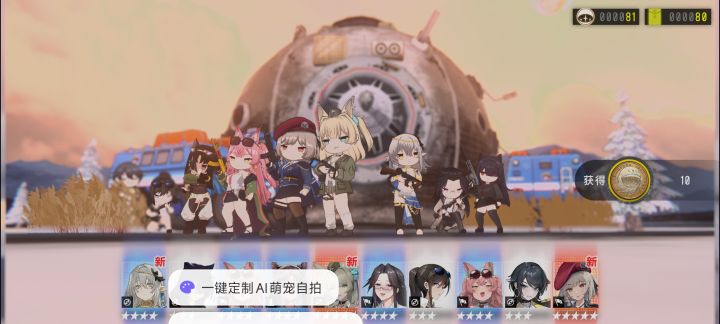 好玩爱玩截图