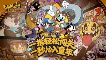 【新游预约】童年街机，经典飞行射击游戏！