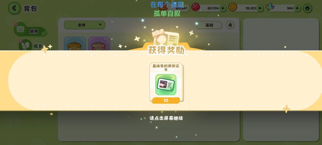 动态图片 2
