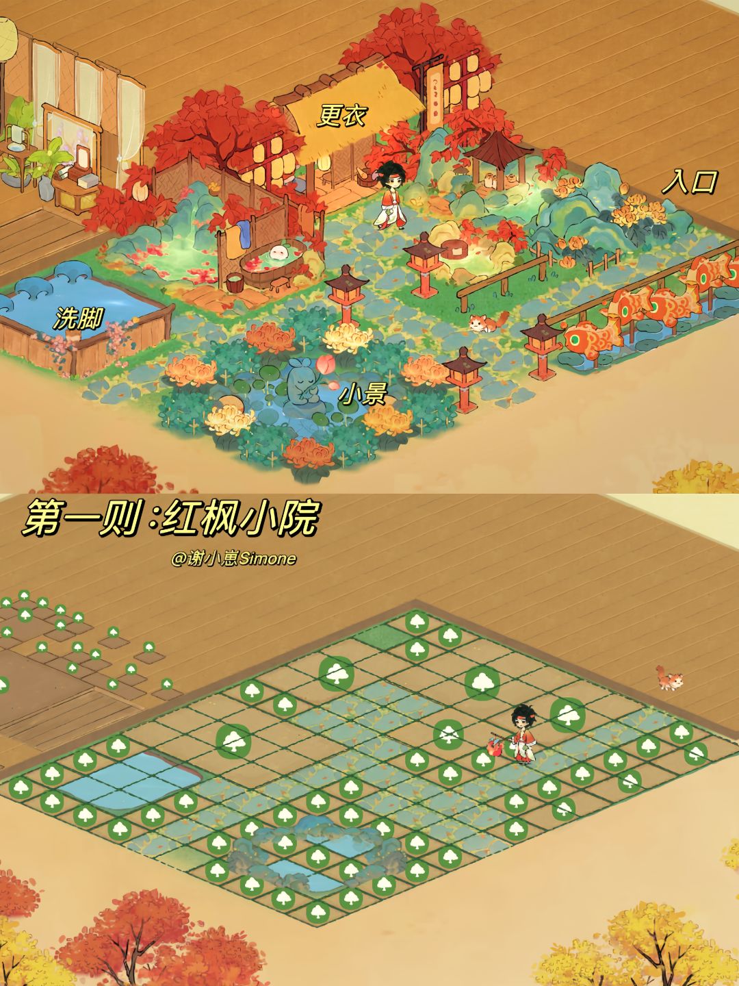 6种风格的细雨天井：主屋花园布局合集 2